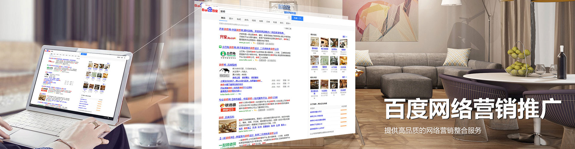 理县头条信息流