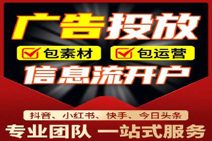 信息流广告行业案例：京东信息流广告策略
